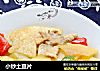 小炒土豆片的做法