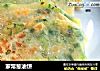 家常葱油饼的做法