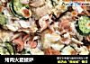 烤肉火腿披萨的做法
