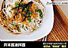开米酱油拌面的做法