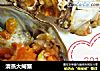 清蒸大闸蟹的做法