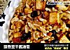 豉香豆干酱油饭的做法