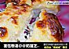 面包物语@@奶酪芝士面包的做法