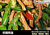 杭椒肉丝的做法