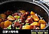 白萝卜炖牛肉的做法