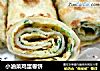 小油菜鸡蛋卷饼的做法