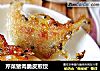 芹菜猪肉脆皮煎饺的做法