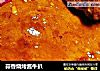 蒜香烧烤酱牛扒的做法