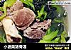 小油菜猪骨汤的做法
