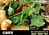 红油冒菜的做法