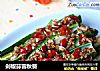 剁椒蒜蓉秋葵的做法
