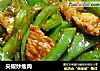 尖椒炒瘦肉的做法
