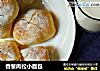 香葱肉松小面包的做法
