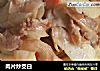 肉片炒茭白的做法