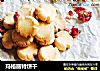 玛格丽特饼干的做法
