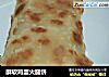 酥软鸡蛋火腿饼的做法