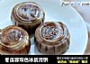 冬瓜蓉双色冰皮月饼的做法