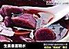 生姜番薯糖水的做法