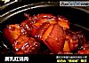 腐乳红烧肉的做法