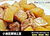 小油豆腐烧土豆的做法