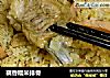 藕香糯米排骨的做法