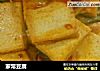 家常豆腐做法(121)的做法