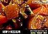 胡萝卜焖五花肉的做法