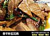 香干炒五花肉的做法