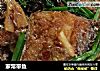 家常带鱼的做法