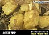 土豆炖脊骨的做法
