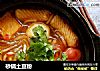 砂锅土豆粉的做法