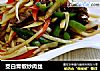 茭白青椒炒肉丝的做法