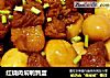 红烧肉焖鹌鹑蛋的做法