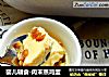 婴儿辅食-肉末蒸鸡蛋的做法