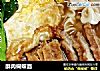 酥肉蝴蝶面的做法