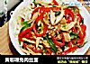 黄咖喱兔肉丝面的做法