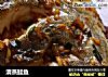 清蒸鲑鱼的做法