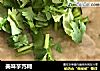 美味芋艿糊的做法