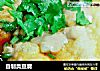 自制臭豆腐的做法