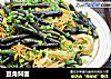 豆角焖面的做法