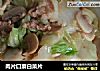 肉片口蘑白菜片的做法