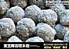 蜜豆椰蓉糯米糍——用豆浆做的的做法