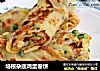 培根杂蔬鸡蛋卷饼的做法