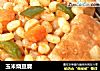 玉米烧豆腐的做法