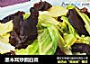 黑木耳炒圆白菜的做法