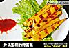 外焦里糯的烤薯条的做法
