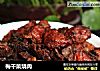 梅干菜烧肉的做法