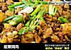板栗烧鸡的做法