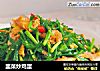 韭菜炒鸡蛋的做法