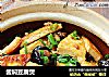 酱焖豆腐煲的做法